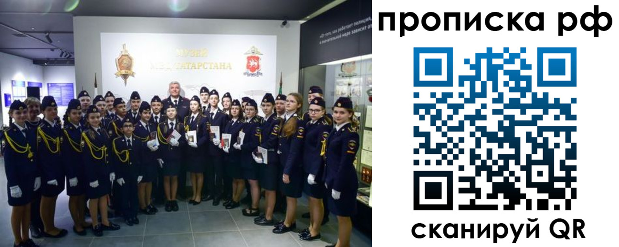 временная регистрация для школы в Ирбите