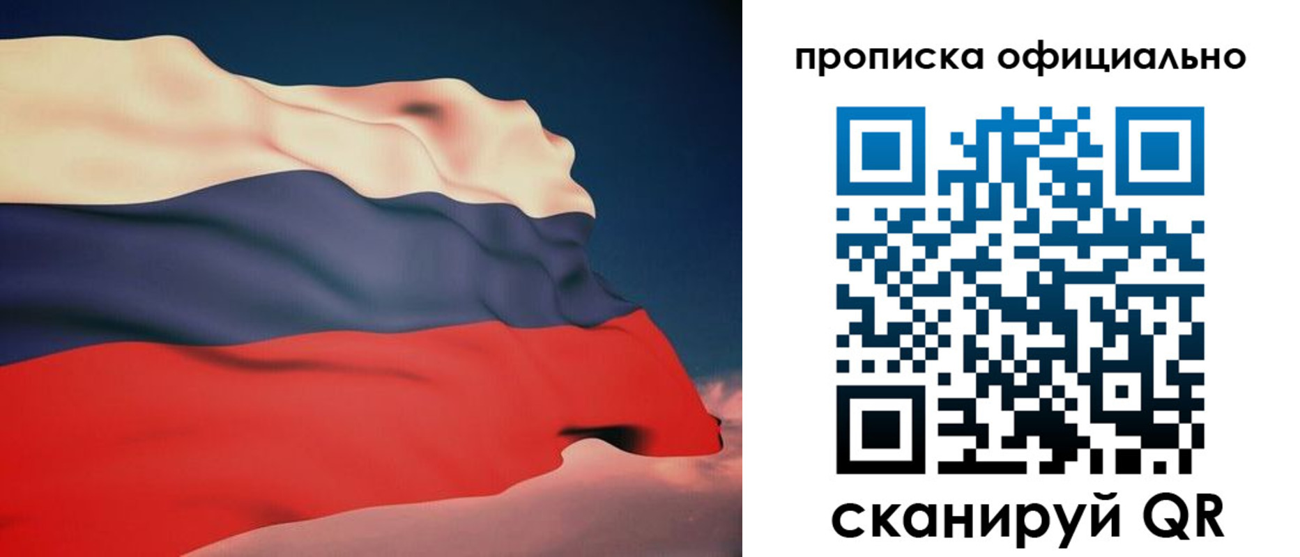 временная регистрация собственник в Ирбите
