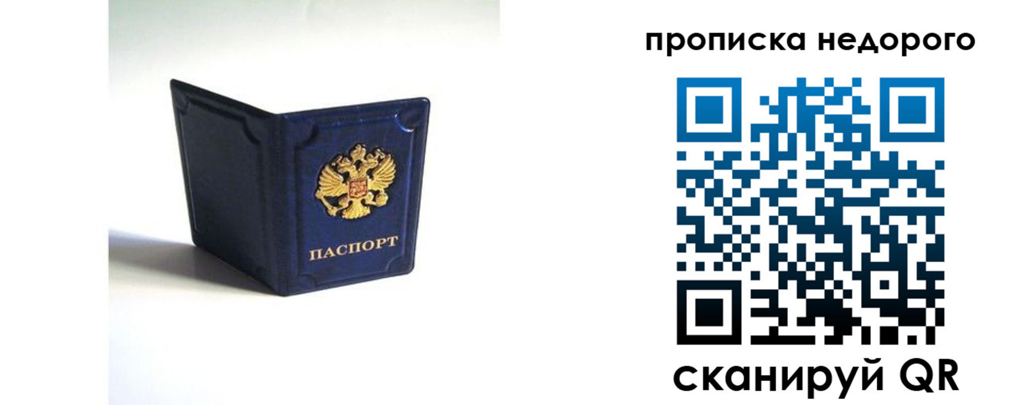 временная регистрация госуслуги в Ирбите