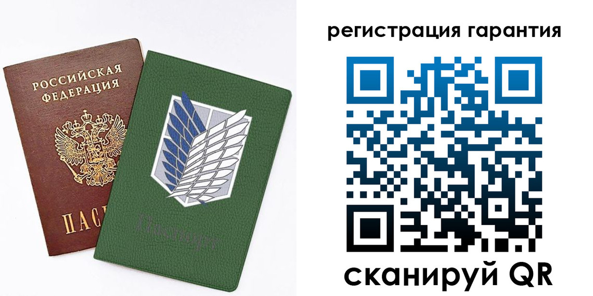 прописка 2025 в Ирбите