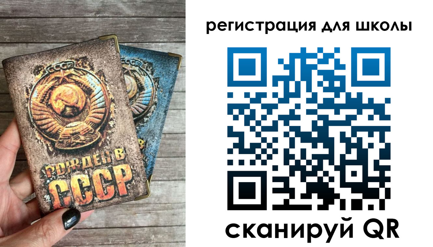 прописка ребенка в Ирбите